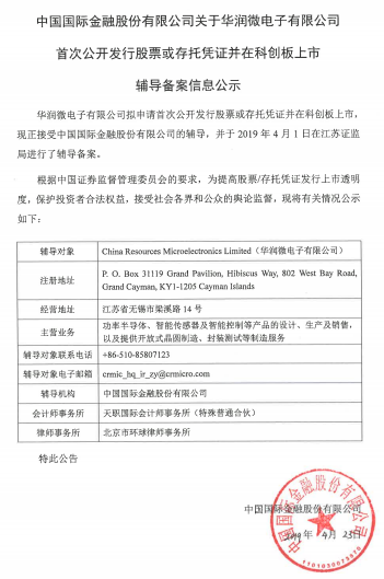 首页 | J9集团公司官方网站