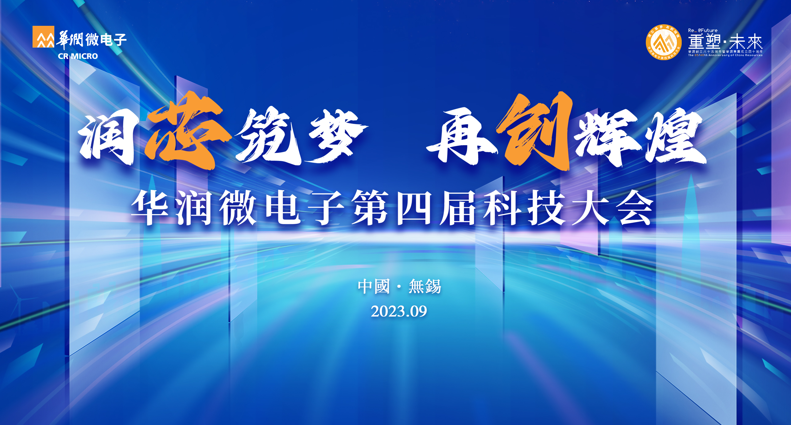 首页 | J9集团公司官方网站