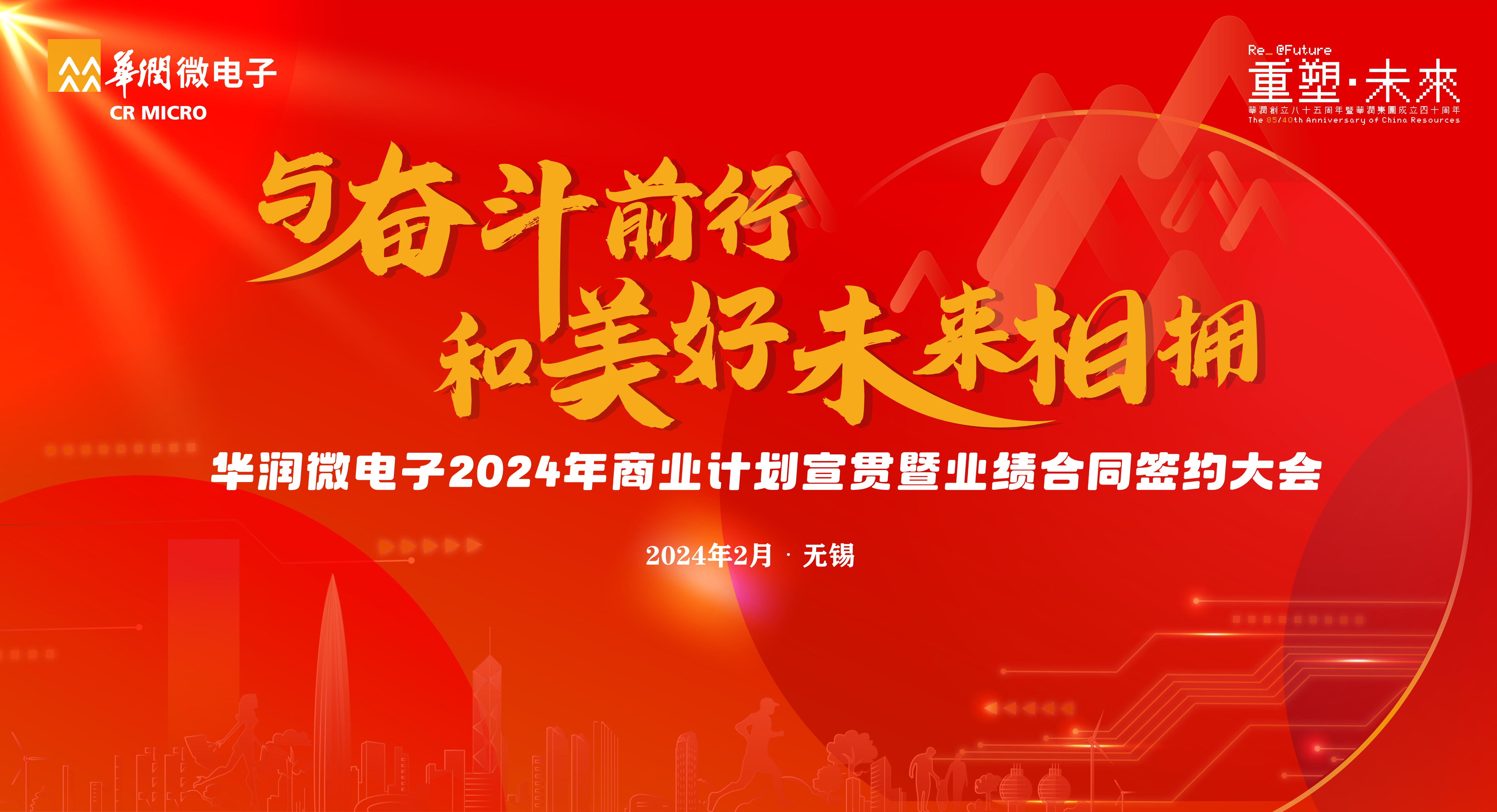 首页 | J9集团公司官方网站