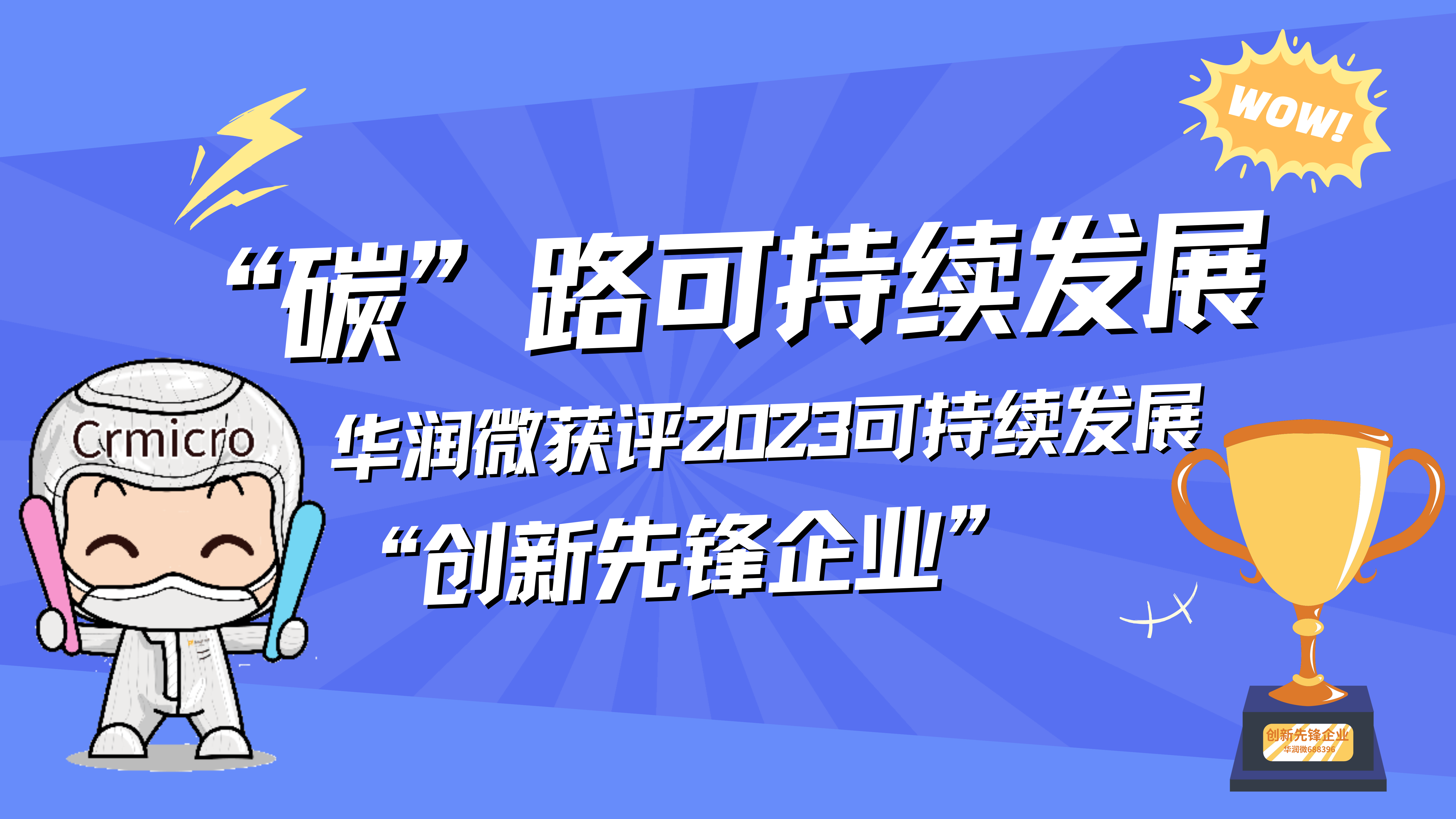 首页 | J9集团公司官方网站