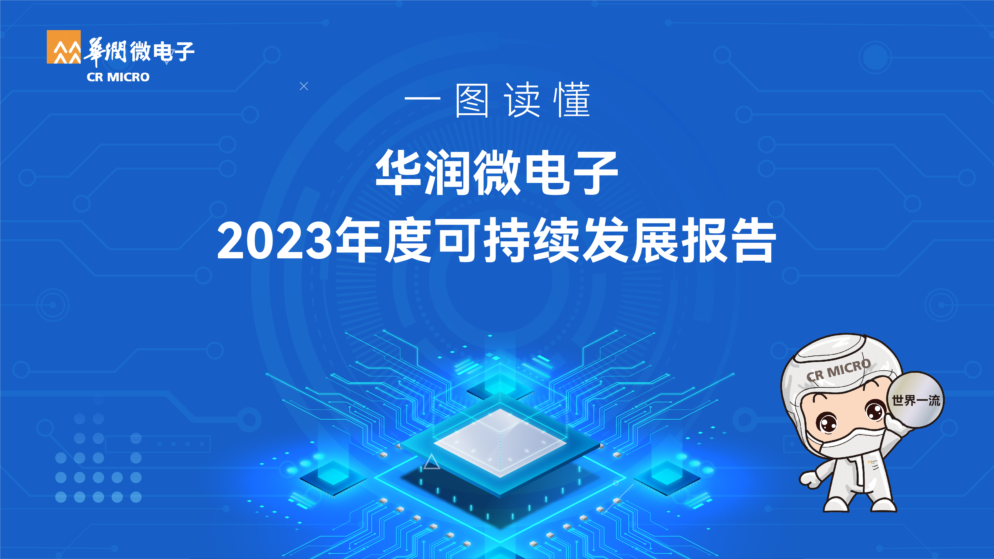 首页 | J9集团公司官方网站