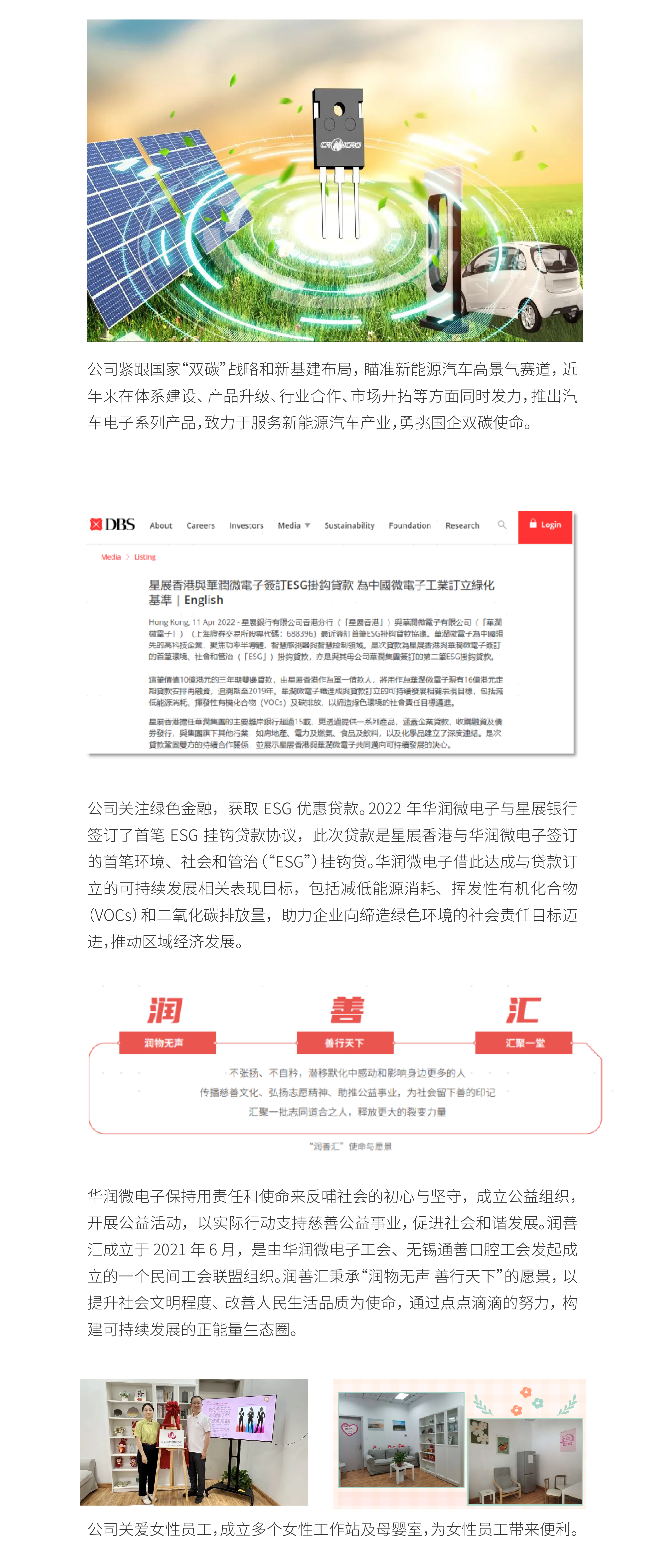 董事会战术_画板 1_副本副本